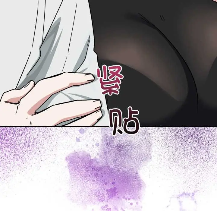 漫画《当狗不丢人》第31话第91张图