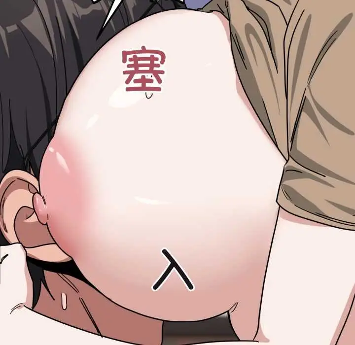 漫画《当狗不丢人》第32话第26张图