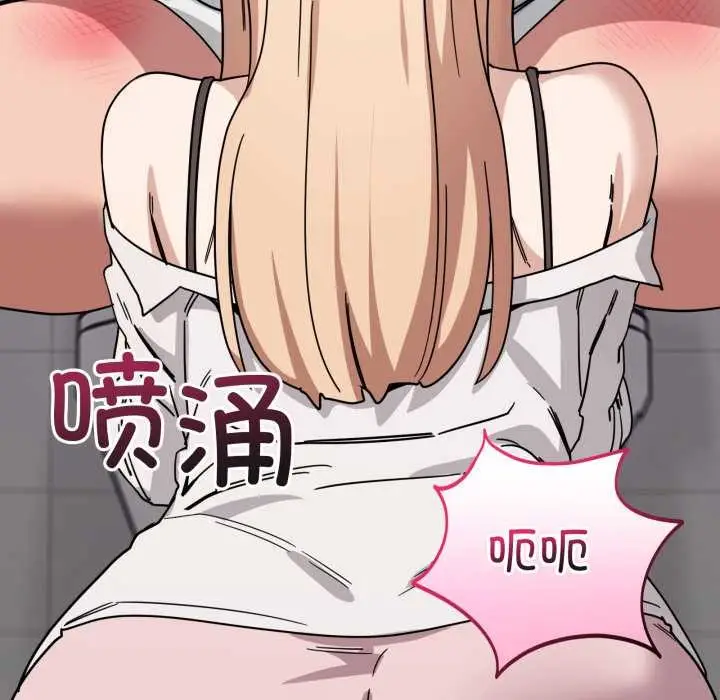 漫画《当狗不丢人》第33话第25张图