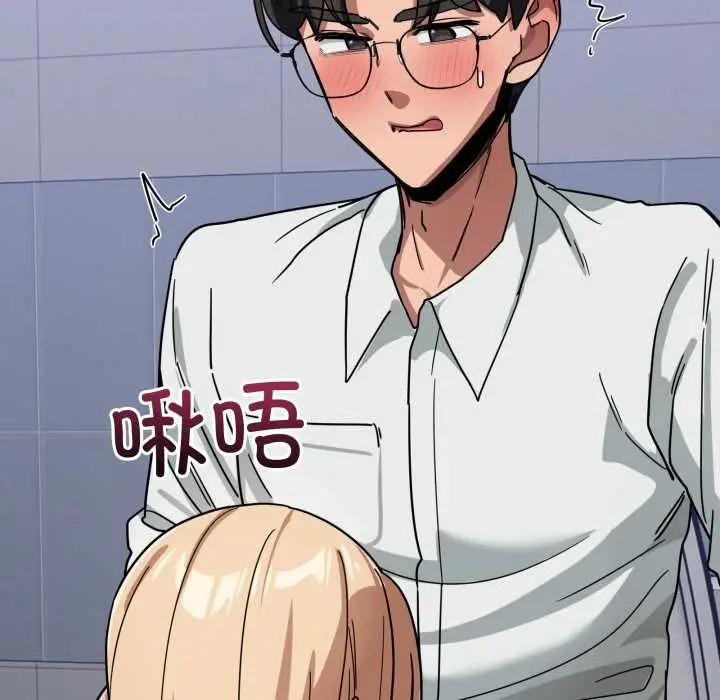 漫画《当狗不丢人》第33话第6张图