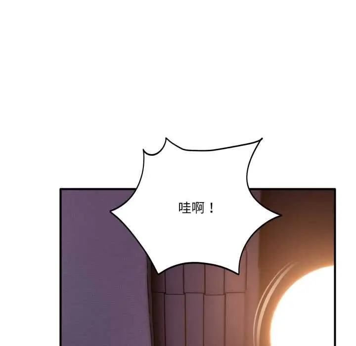 漫画《当狗不丢人》第36话第153张图