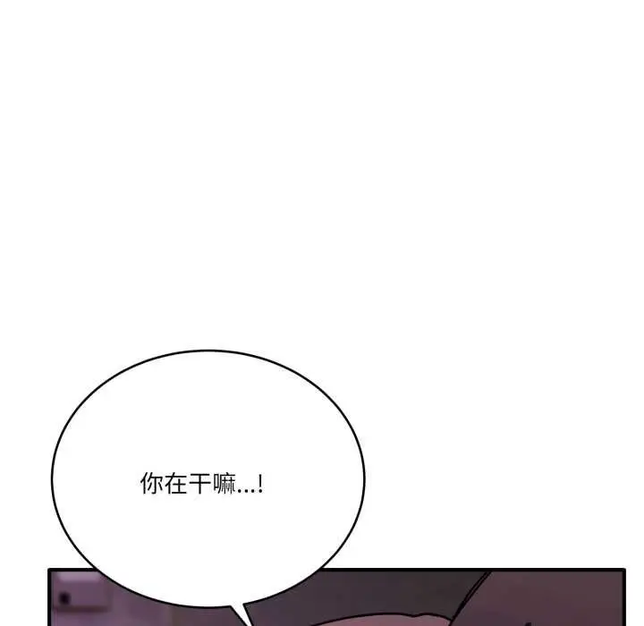 漫画《当狗不丢人》第36话第158张图