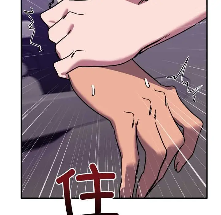 漫画《当狗不丢人》第36话第19张图