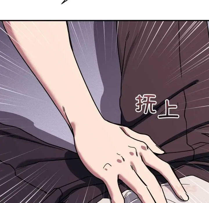 漫画《当狗不丢人》第36话第30张图