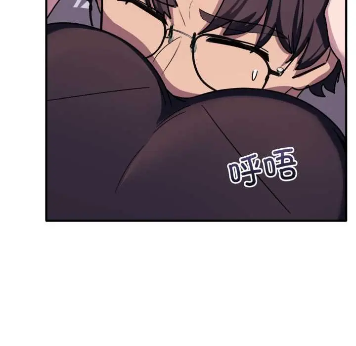 漫画《当狗不丢人》第36话第40张图