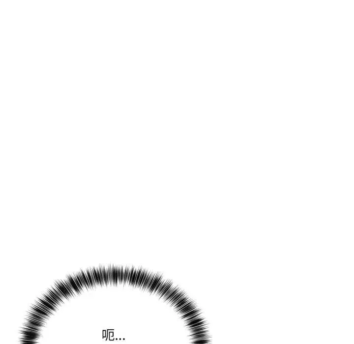 漫画《当狗不丢人》第36话第62张图