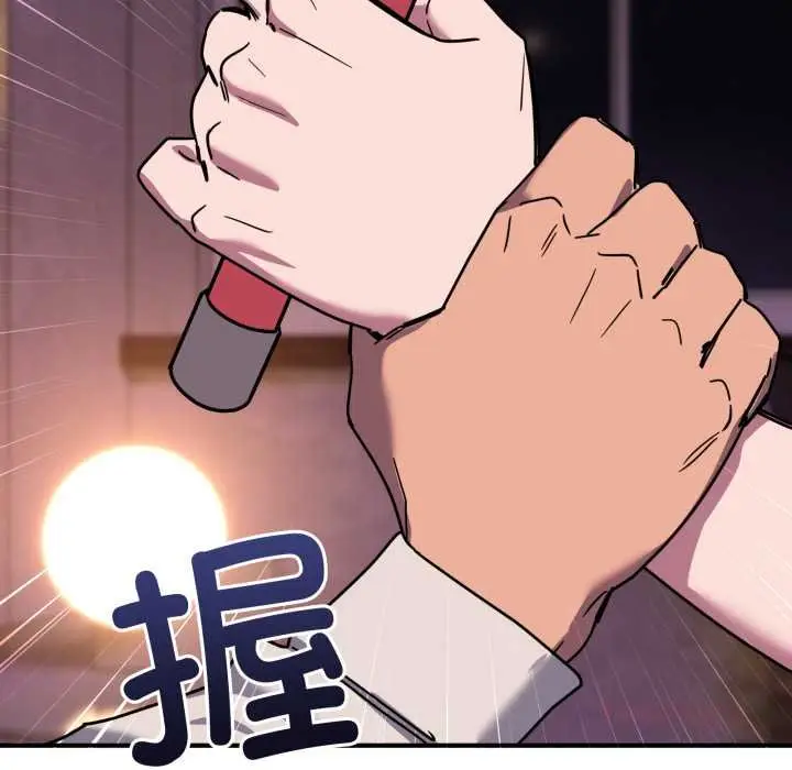 漫画《当狗不丢人》第36话第66张图