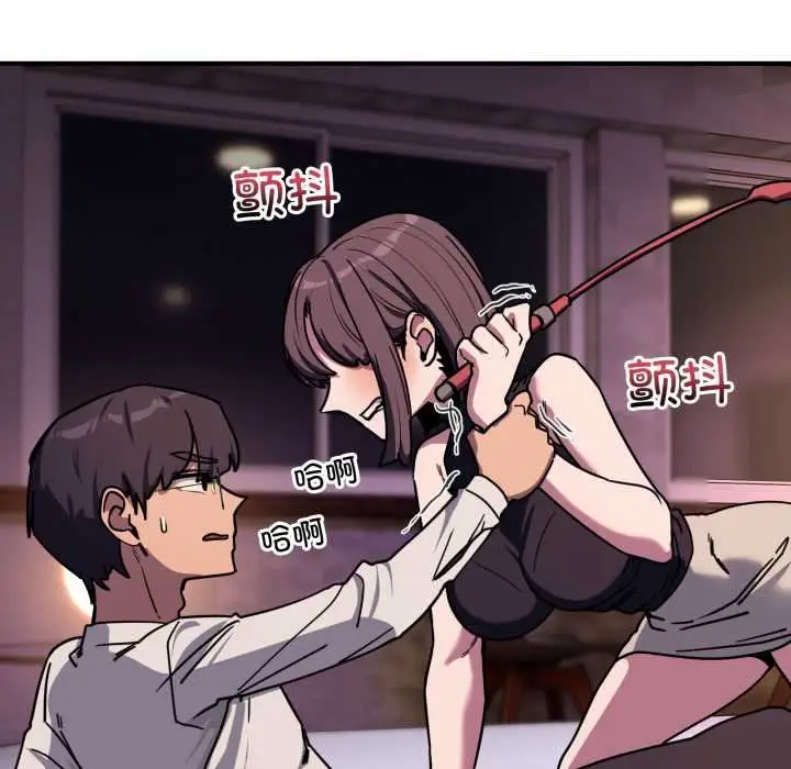 漫画《当狗不丢人》第36话第68张图