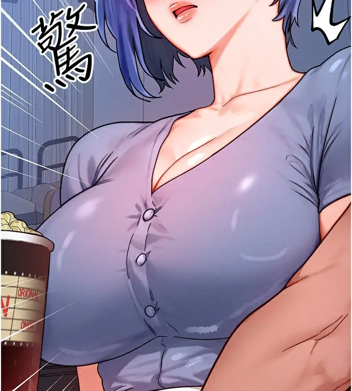 漫画《等价交换人生》第34话第160张图