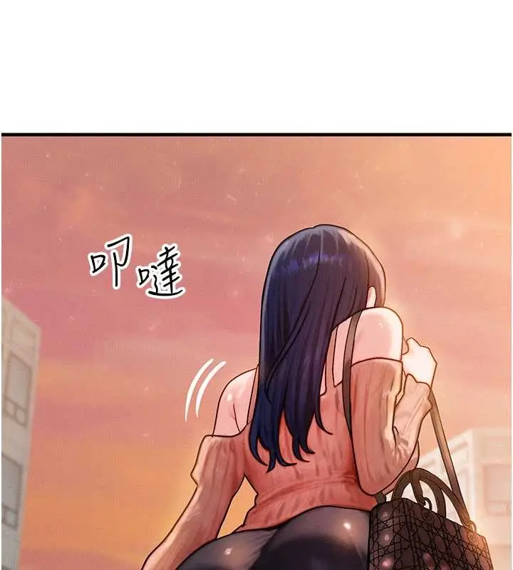 漫画《等价交换人生》第40话第43张图