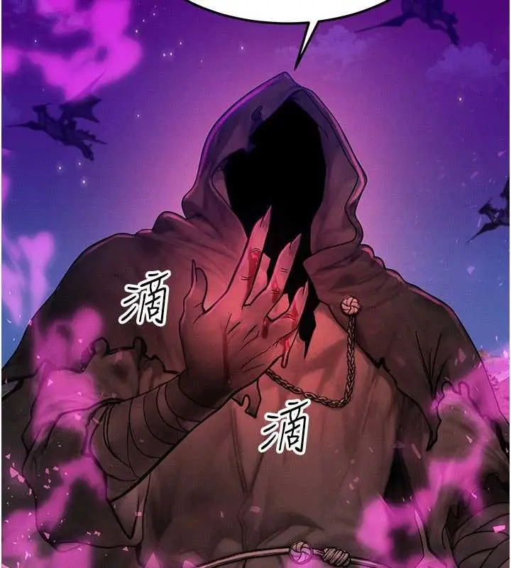 漫画《等价交换人生》第51话第40张图