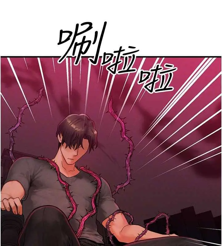 漫画《等价交换人生》第53话第129张图
