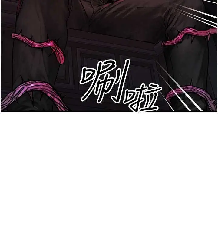 漫画《等价交换人生》第53话第130张图