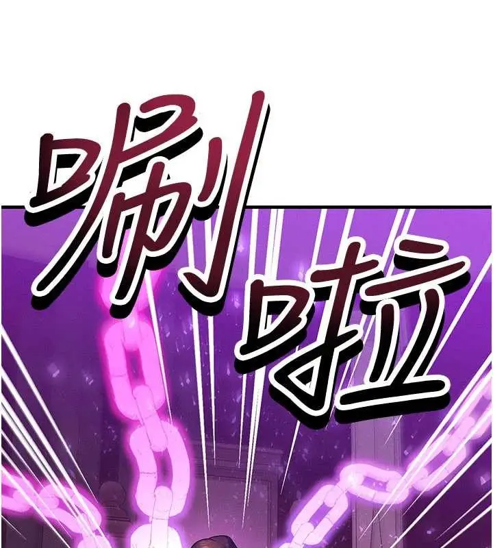 漫画《等价交换人生》第53话第165张图