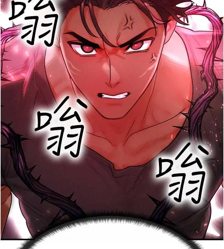 漫画《等价交换人生》第53话第176张图