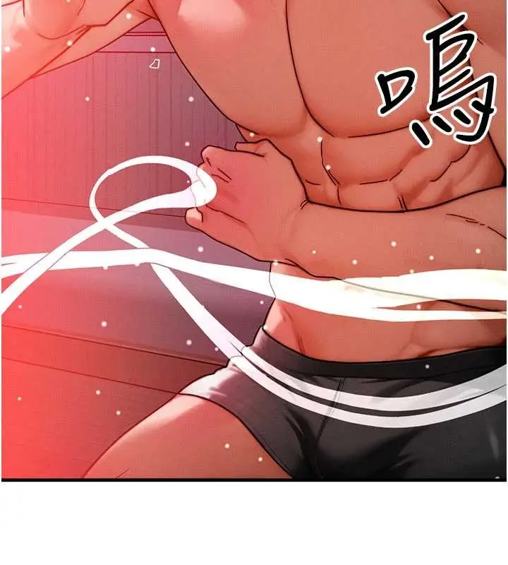 漫画《等价交换人生》第53话第47张图