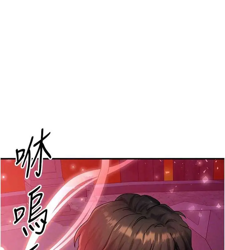 漫画《等价交换人生》第53话第72张图