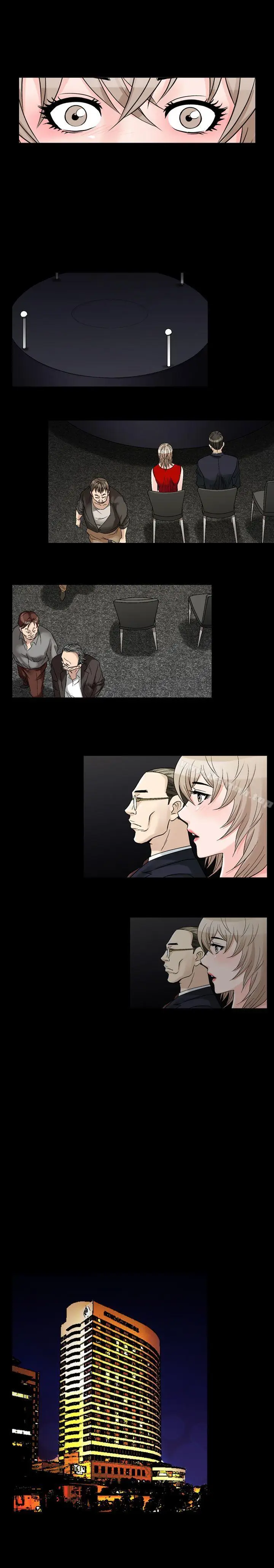 漫画《人妻的解放》第34话第15张图