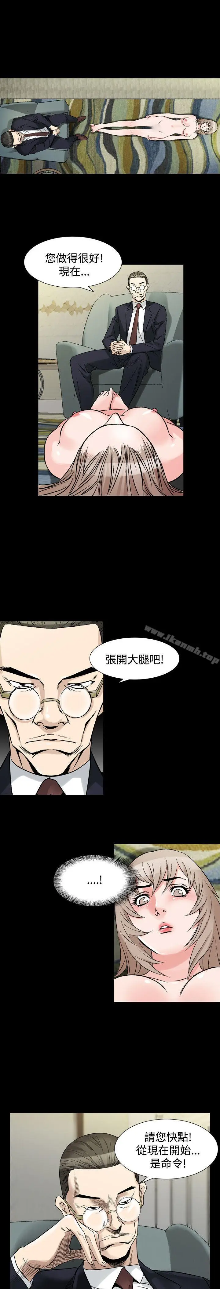 漫画《人妻的解放》第34话第30张图