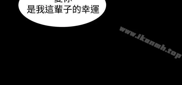 漫画《人妻的解放》第35话第20张图