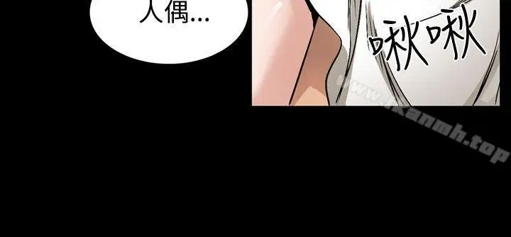 漫画《人妻的解放》第39话第10张图