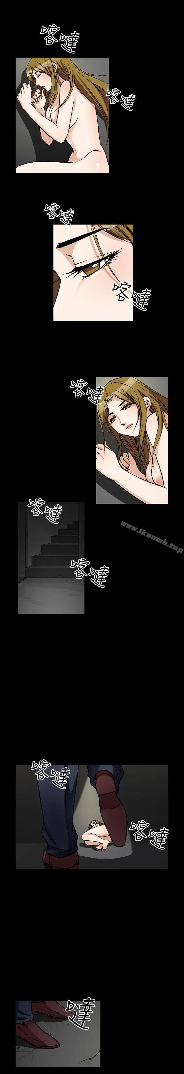 漫画《人妻的解放》第49话第13张图