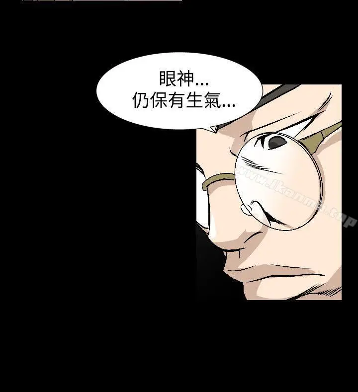 漫画《人妻的解放》第49话第16张图