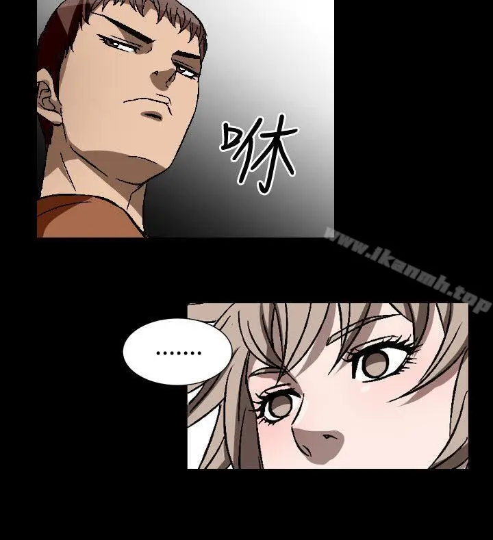 漫画《人妻的解放》第53话第10张图