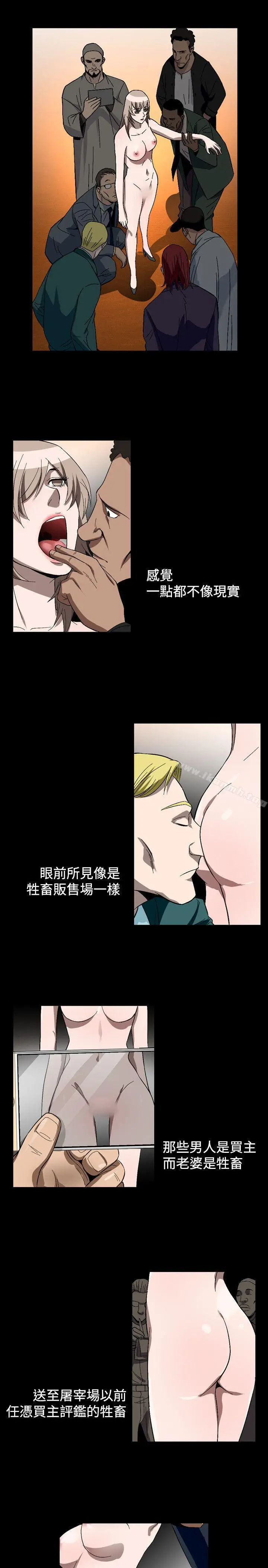 漫画《人妻的解放》第53话第15张图