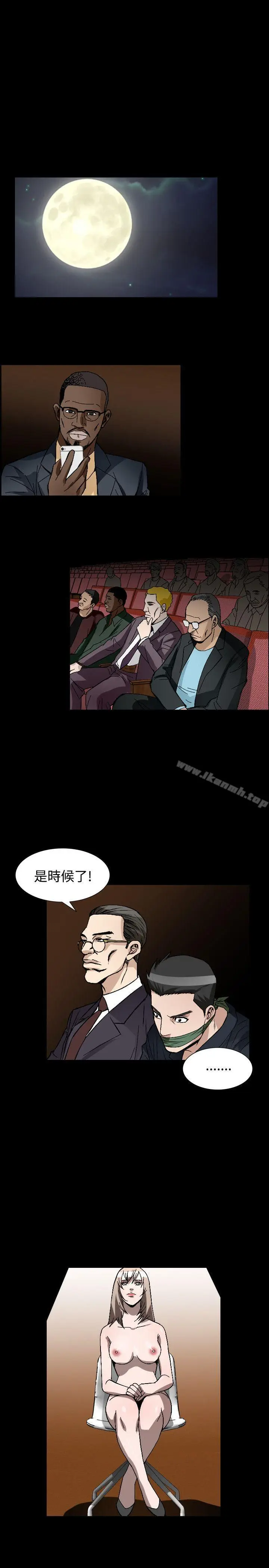 漫画《人妻的解放》第53话第19张图