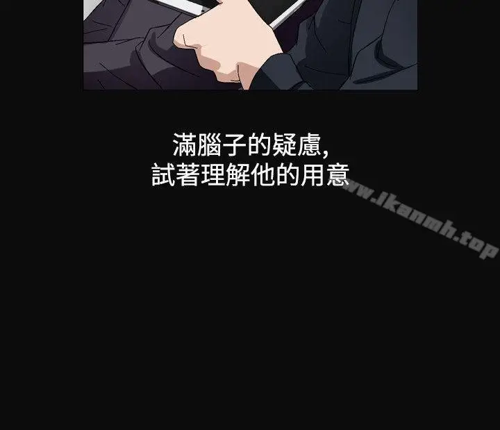漫画《人妻的解放》第53话第24张图