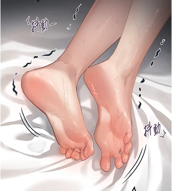 漫画《堕落物语2》第2话第131张图