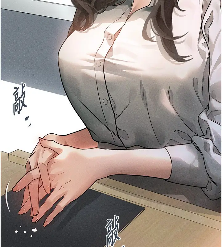 漫画《堕落物语2》第2话第16张图