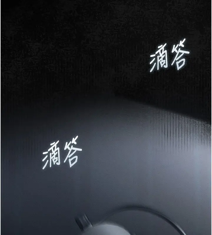 漫画《堕落物语2》第2话第162张图