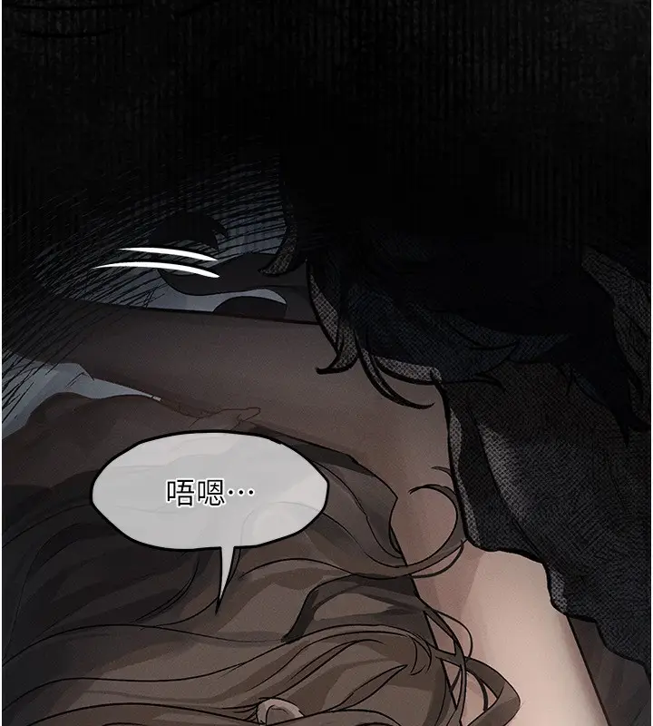 漫画《堕落物语2》第2话第187张图