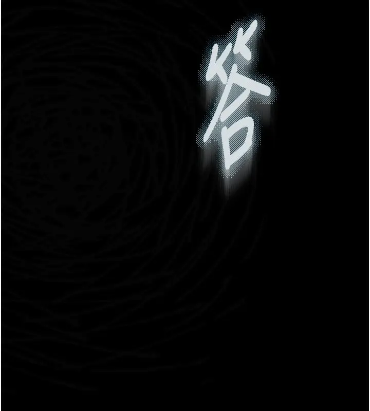 漫画《堕落物语2》第2话第201张图