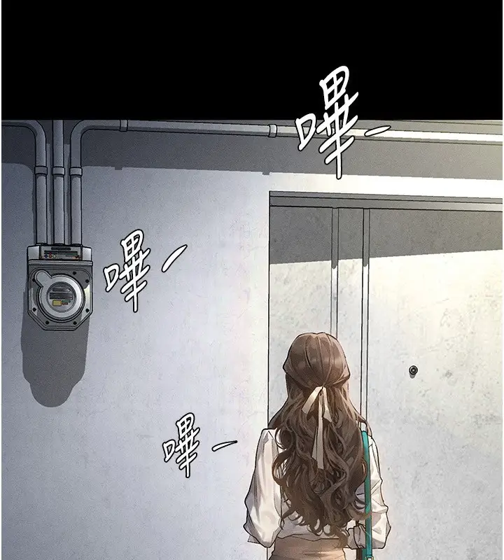 漫画《堕落物语2》第2话第60张图