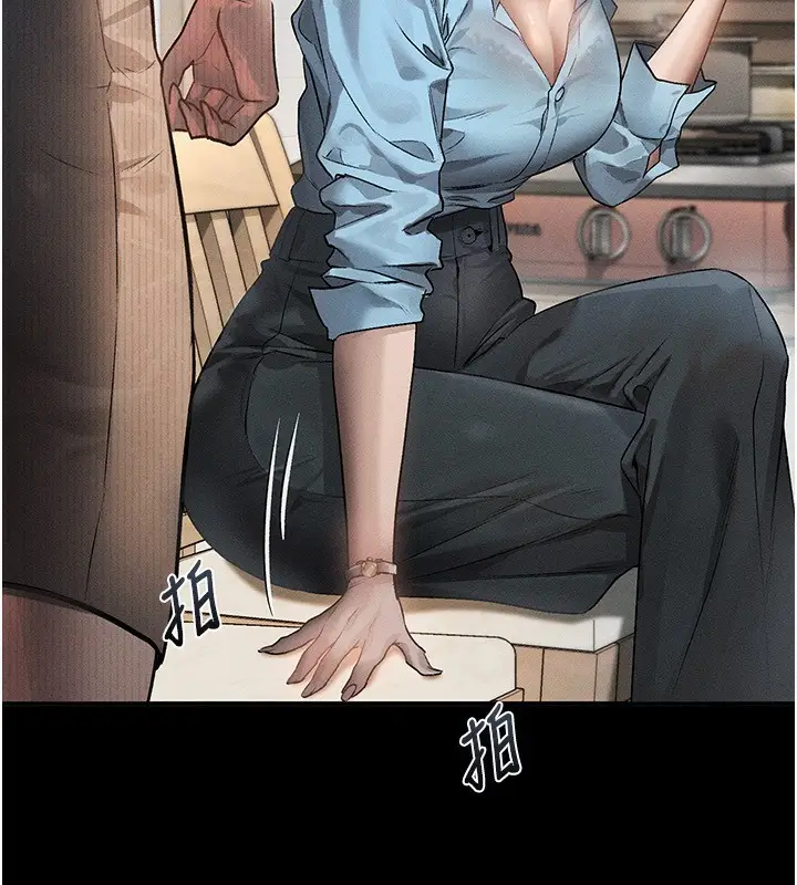 漫画《堕落物语2》第2话第95张图