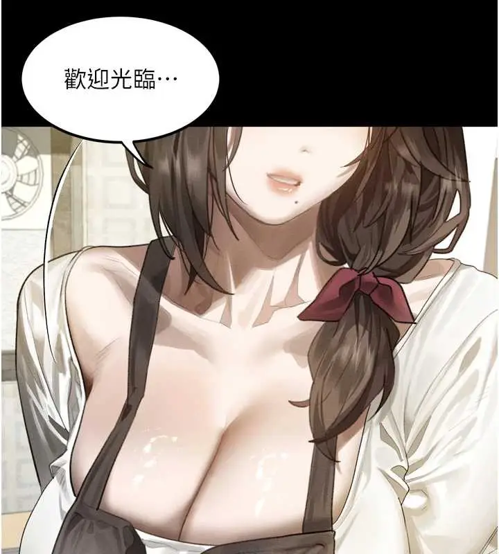 漫画《堕落物语2》第30话第16张图
