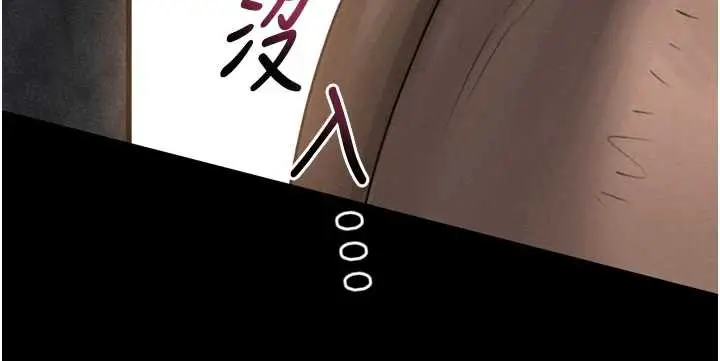 漫画《堕落物语2》第30话第206张图