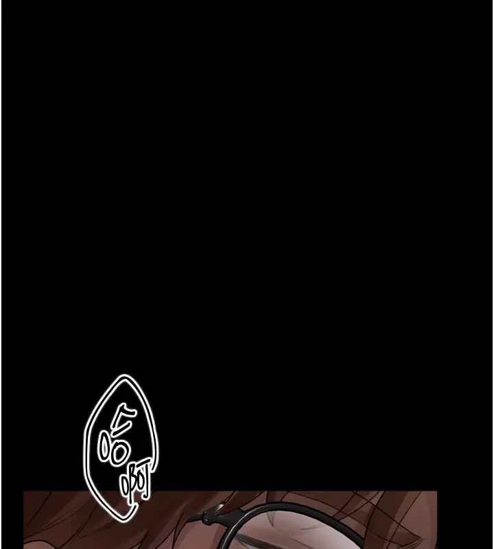 漫画《堕落物语2》第31话第233张图