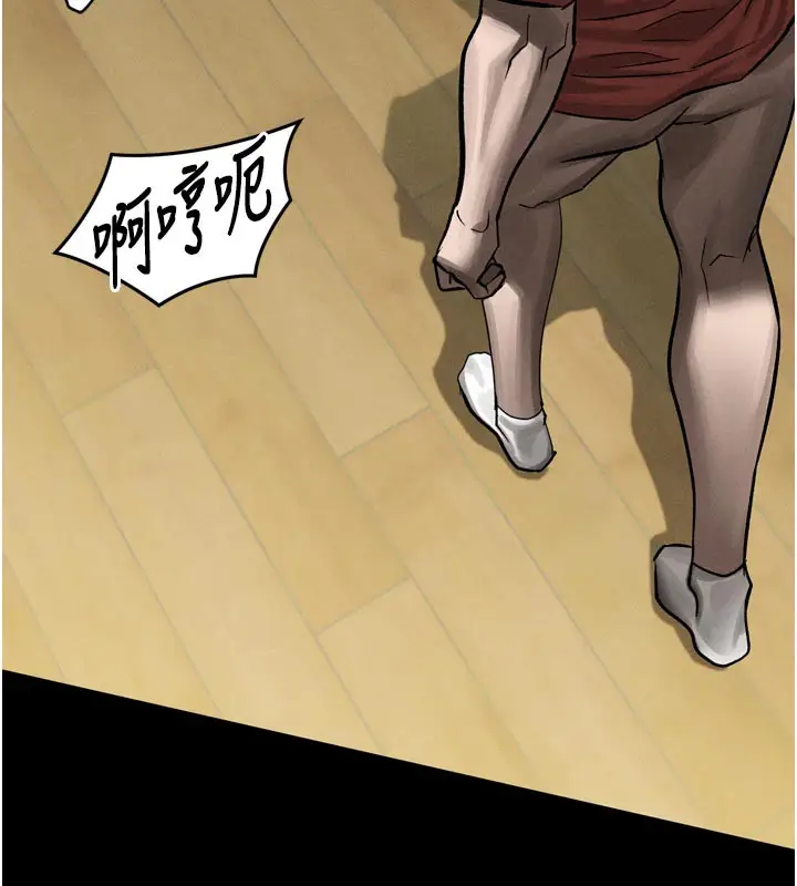漫画《堕落物语2》第33话第33张图