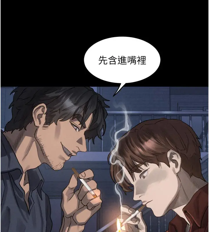 漫画《堕落物语2》第34话第178张图
