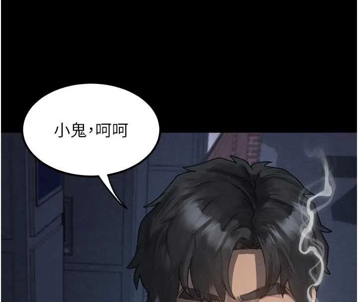 漫画《堕落物语2》第35话第18张图