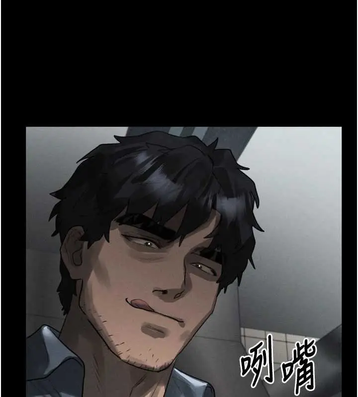 漫画《堕落物语2》第35话第260张图