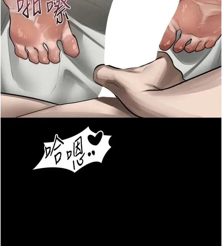 漫画《堕落物语2》第38话第212张图