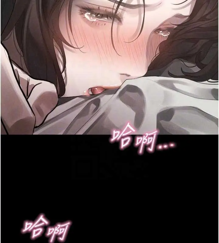 漫画《堕落物语2》第39话第22张图