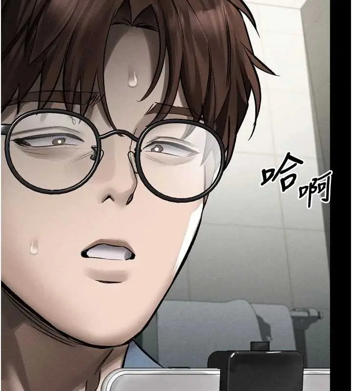 漫画《堕落物语2》第40话第22张图
