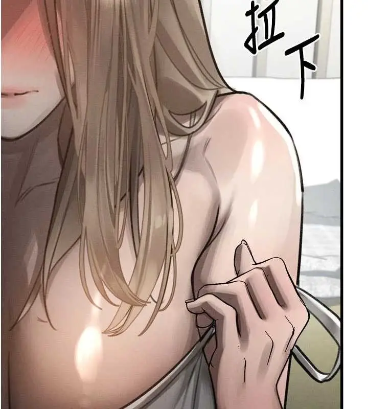 漫画《堕落物语2》第41话第16张图