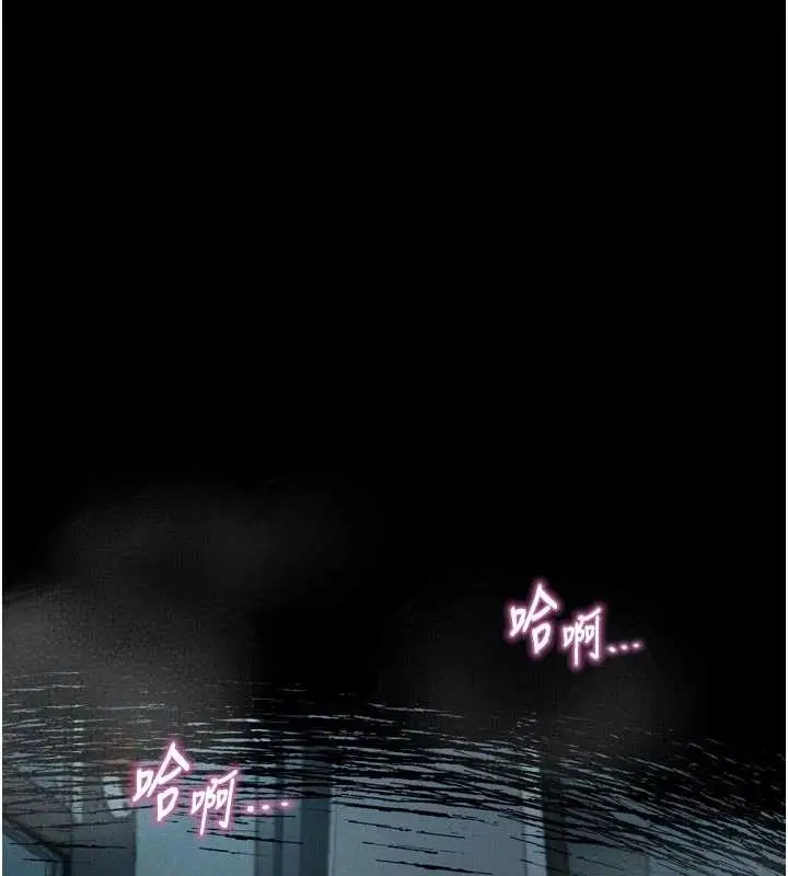 漫画《堕落物语2》第42话第201张图
